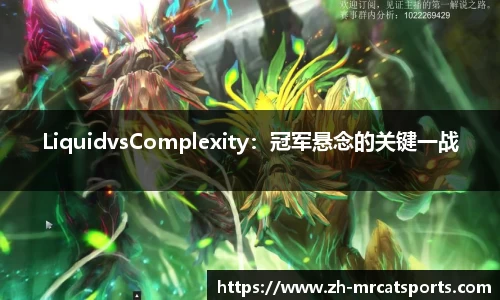 猫先生体育平台