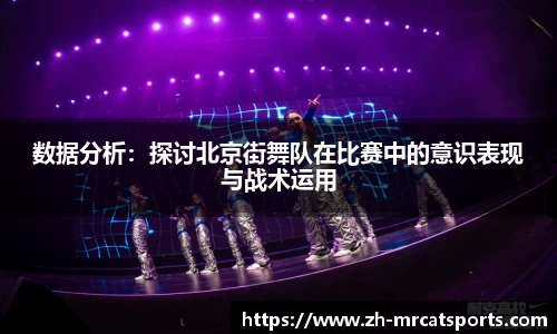 猫先生体育APP
