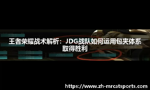 猫先生体育APP