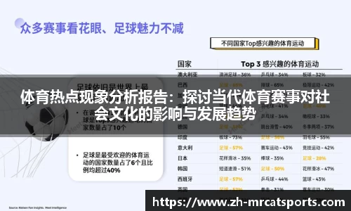 猫先生体育APP