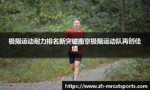 猫先生体育注册登录