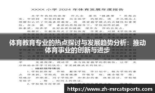 猫先生体育平台