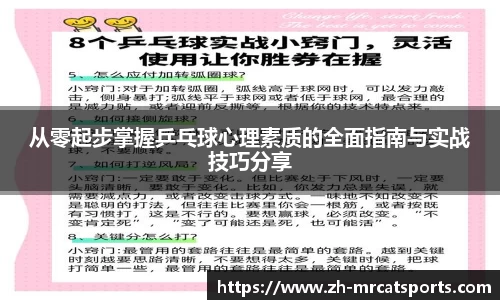 猫先生体育平台
