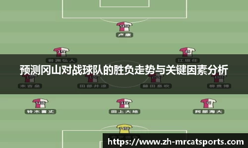猫先生体育平台